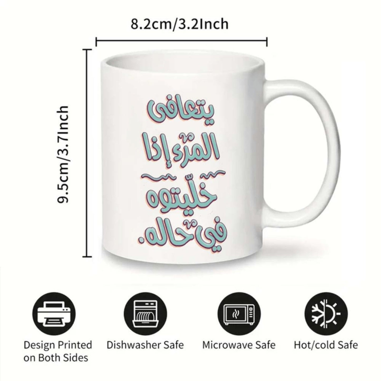 1pc Arabic Text Mug - "He Solved the Problem" Fun Design, Reusable & Dishwasher Safe, Perfect Gift with Arabic Influence, White with Blue Swirls, Engaging and Clever Gift for Coffee Lovers, Coffee Bar Accessories