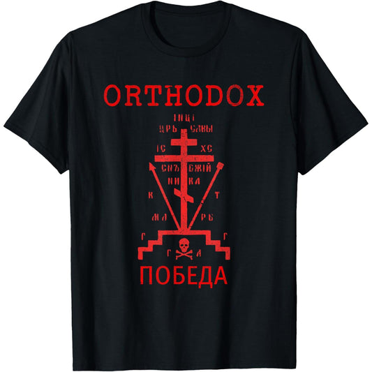 Men's Black Short Sleeve Crew Neck Classic Fit T Shirt in Small Size
